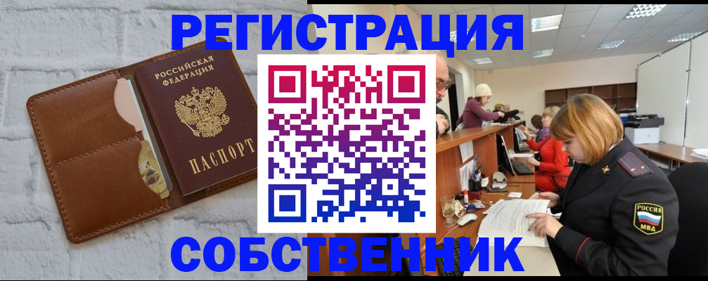 прописка для военкомата в Кизилюрте