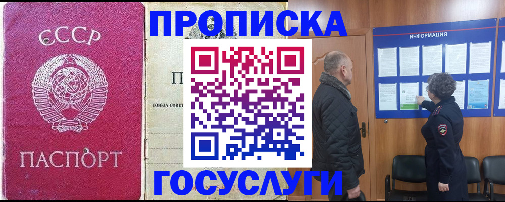 временная регистрация адрес в Кизилюрте