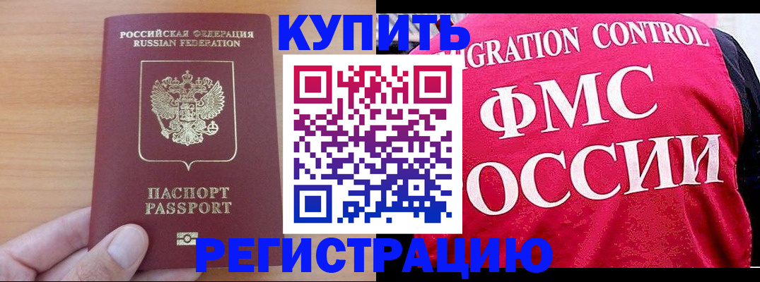временная регистрация госуслуги в Кизилюрте