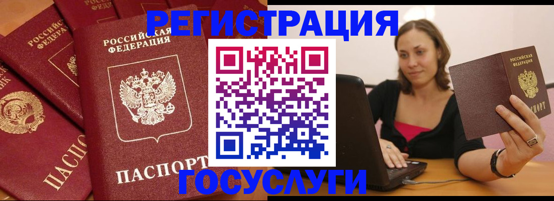 временная регистрация адрес в Кизилюрте